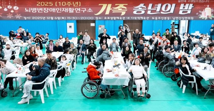 뇌병변장애인재활연구소, 창립 10주년 기념 ‘가족 송년의 밤’ 성료