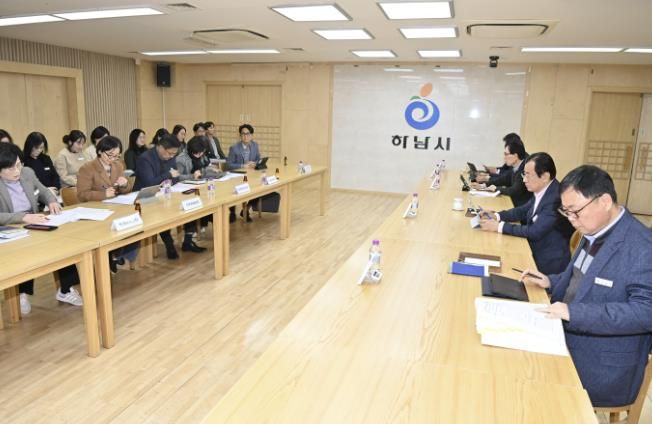 하남시, ‘주요업무계획 보고회’ 완료… 내년도 핵심사업 본격 시동