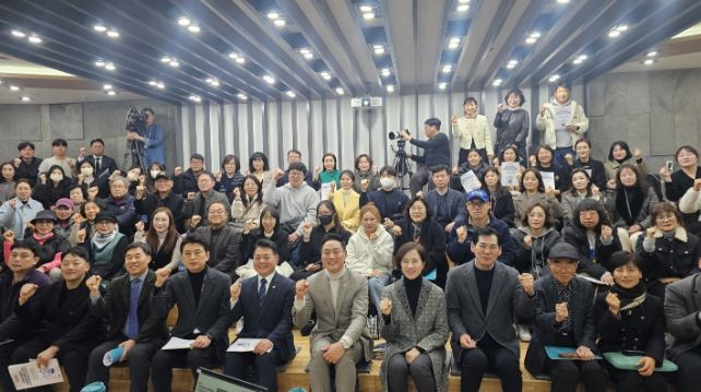 경기도의회 오석규 의원, 지역인재 육성과 미래교육 거점도시 전략 정책토론회 개최