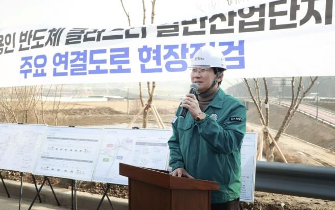 이상일 용인특례시장은 11일 용인반도체클러스터 산업단지 주출입도로 공사현장을 방문했다