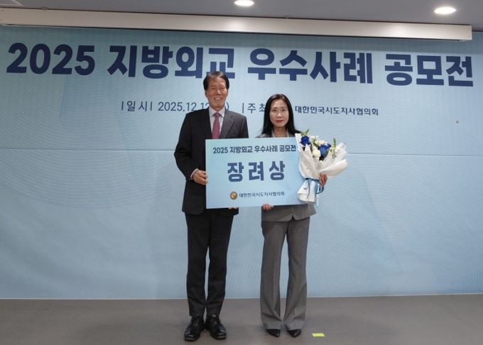 왼쪽부터 대한민국시도지사협의회 유민봉 사무총장, 평택시 한미국제교류과 이노영 주무관