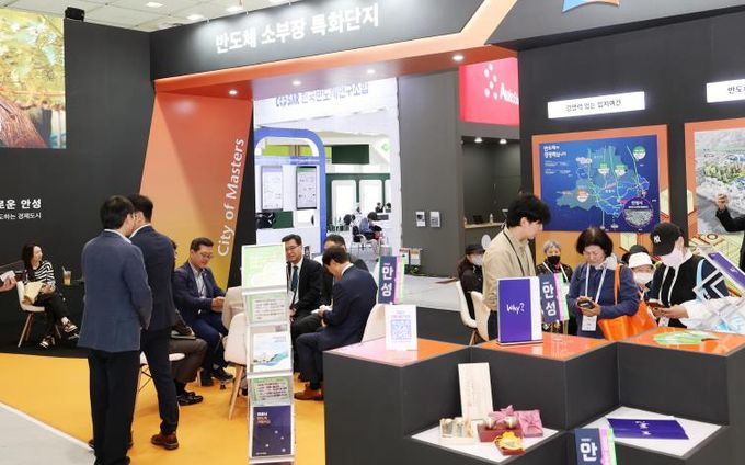 안성시, 2025년 투자유치 목표 170% 달성하며 미래 성장 기반 강화