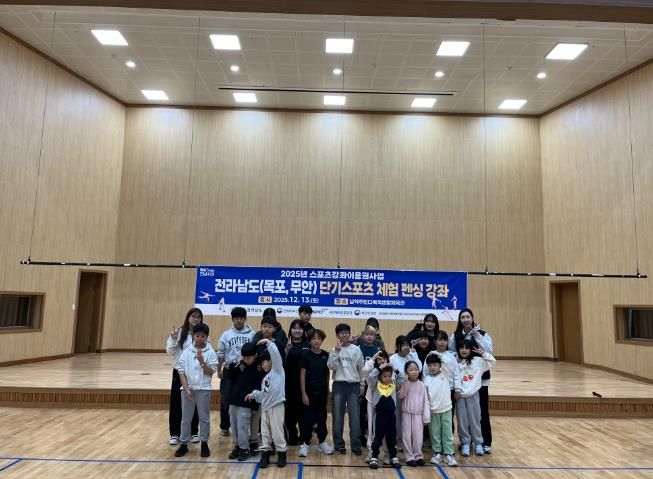 지난 13일 前 국가대표 신아람 선수 지도 단기스포츠 펜싱 체험강좌 진행 모습