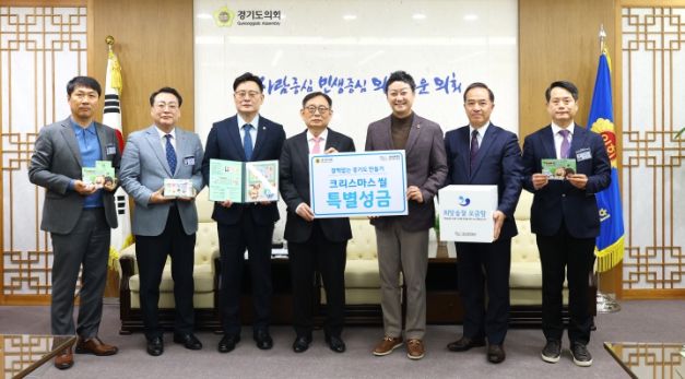 경기도의회 김진경 의장