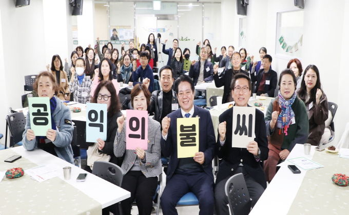 안양시공익활동지원센터, 공익활동 네트워크 컨퍼런스 ‘공익의 불씨’ 성황리 개최