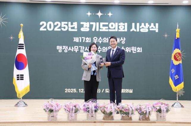 경기도의회 이은미 의원