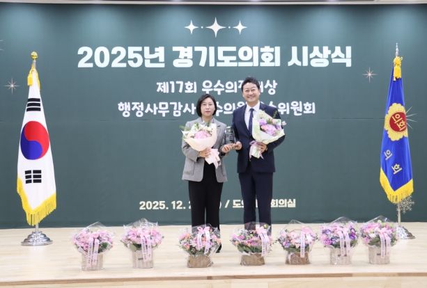 경기도의회 이은미 의원