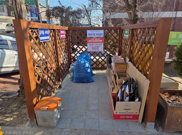 수원시 팔달구 지동,‘예쁘게 버림터’조성으로 생활환경 새롭게 탈바꿈