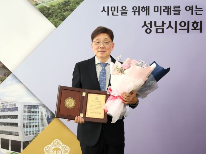 성남시의회 안광림 부의장, ‘대한민국지방의정봉사상’수상