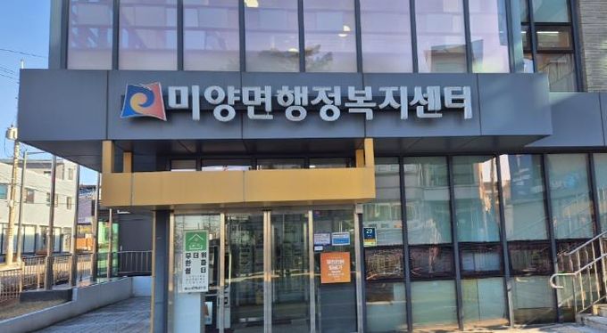 ㈜광일환경, 안성시 이웃사랑 실천을 위한 성금 300만 원 기부