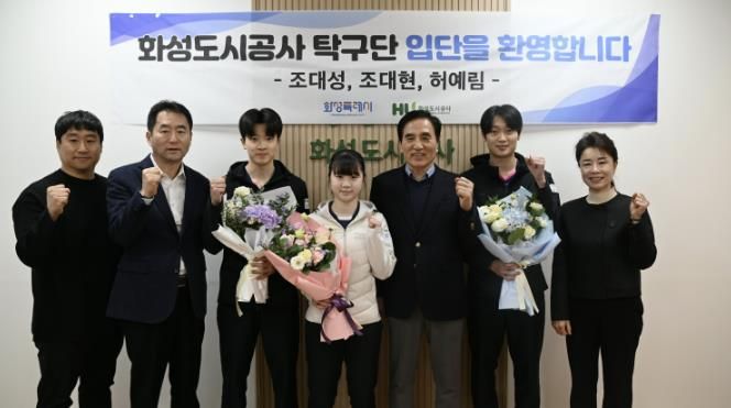 국가대표 조대성 선수. 허예림 선수, 조대현 선수 입단에 따른 단체사진