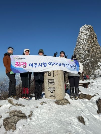여주시청 여자양궁선수단, 치악산 전지훈련으로 ‘2026년 금빛 과녁’ 정조준