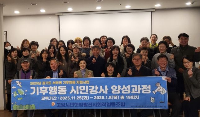 이경혜 의원, 공동주택 중심 기후행동 정책 필요성 강조