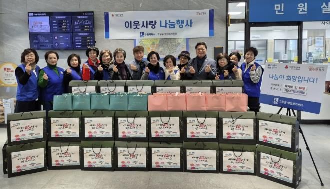 수원시 팔달구 고등동 바르게살기운동위원회, 떡국떡․김 40세트 기부로 따뜻한 신년 맞이에 동참해