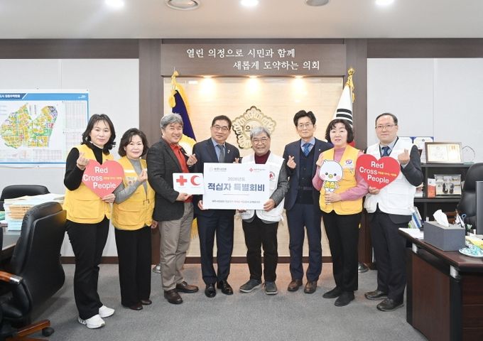 파주시의회, 2026년도 적십자 특별회비 전달로 나눔 실천 앞장