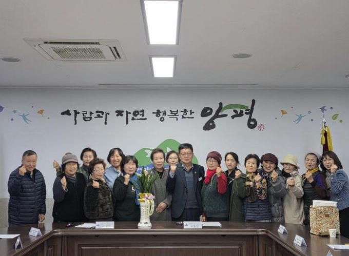 제11기 강하면 지역사회보장협의체 1차 정기 회의 개최