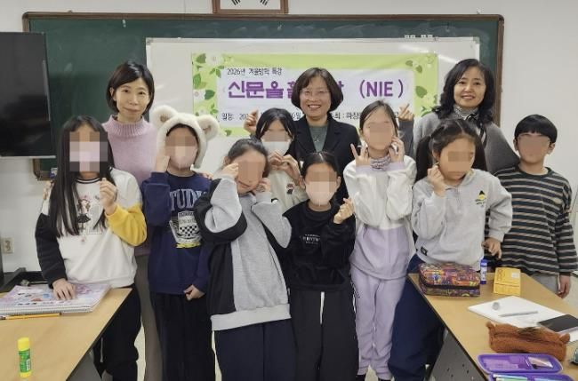 수원시 장안구 파장동 새마을문고, 겨울방학 맞아 초등 대상‘신문 활용교육(NIE)’운영 종료