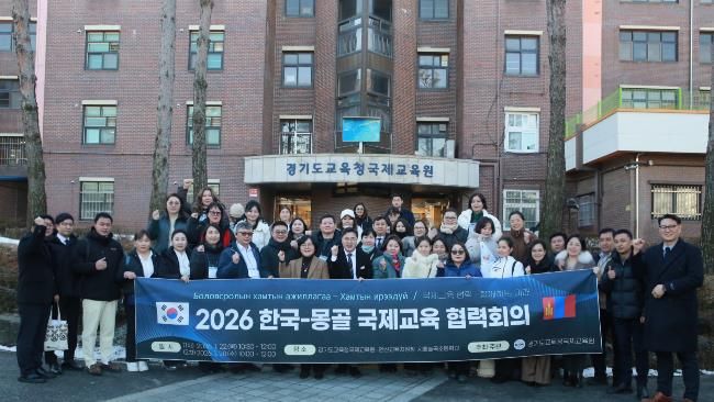 몽골 행티교육청 방한단 방문기념 사진