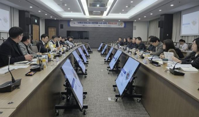 대중교통 법정계획 수립 용역 착수보고회 개최