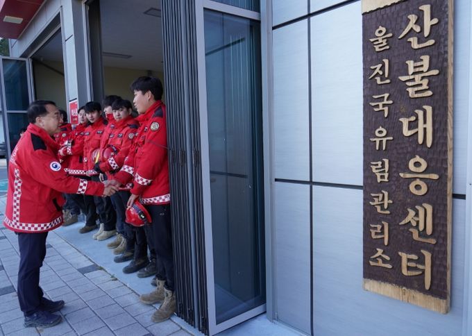 김인호 산림청장이 29일 울진국유림관리소를 찾아 산불대응태세를 점검하고 직원들을 격려하고 있다.