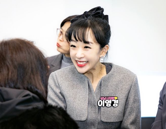 성남시의회 이영경 의원