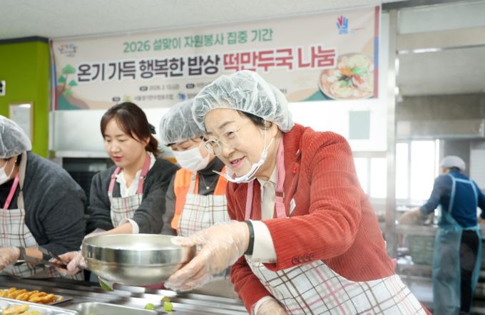 이천시 자원봉사센터, 설맞이 ‘행복한 밥상’ 운영