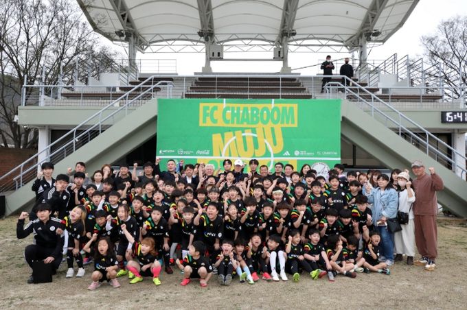 차범근 축구교실 개회식