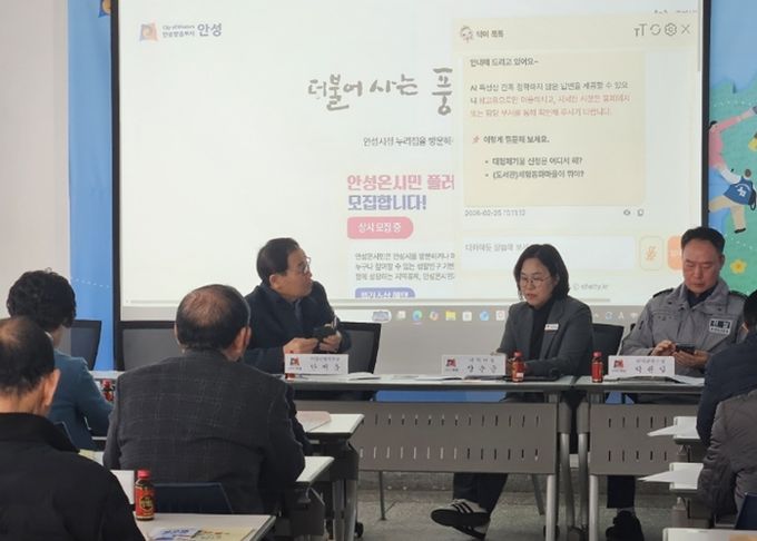 대덕면, 이장회의 개최..AI 챗봇 ‘덕이’ 시연으로 주민 안내 역량 높여