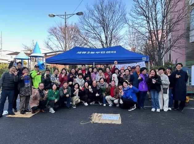 수원시 권선구 세류3동, 2026년 정월 대보름 맞이 윷놀이(척사) 대회 개최