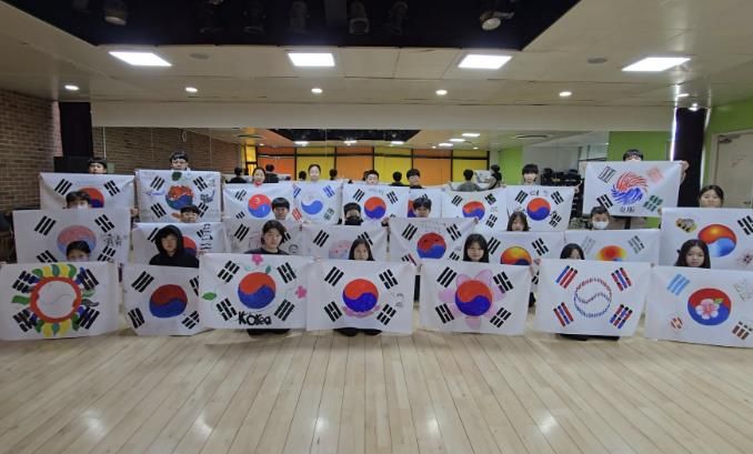 구리시청소년재단 청소년수련관, 3.1절 맞아 '내 손 안의 태극기' 인증프로그램 운영 성료