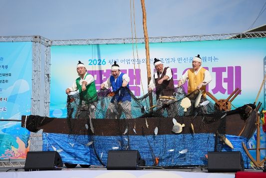 2026 평택 풍어제