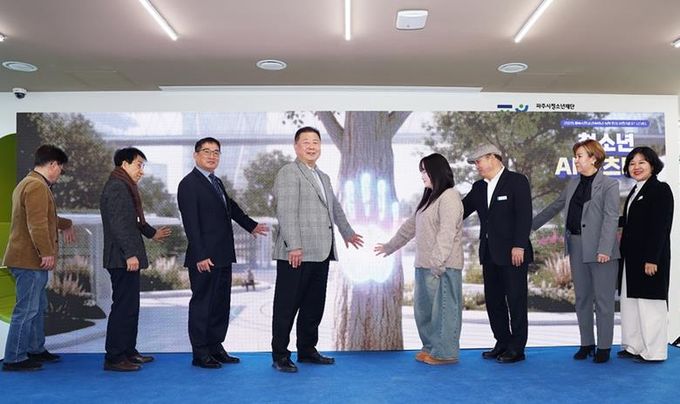 파주시, ‘청소년자유공간 쉼표 7호점’ 개소