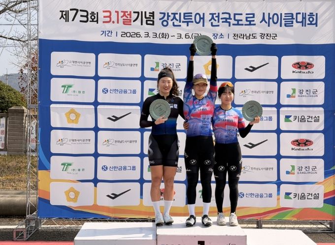 음성군청 자전거팀, 제73회 3.1절기념 강진투어 전국도로사이클대회 입상(맨 왼쪽_자전거팀 김보미 선수)