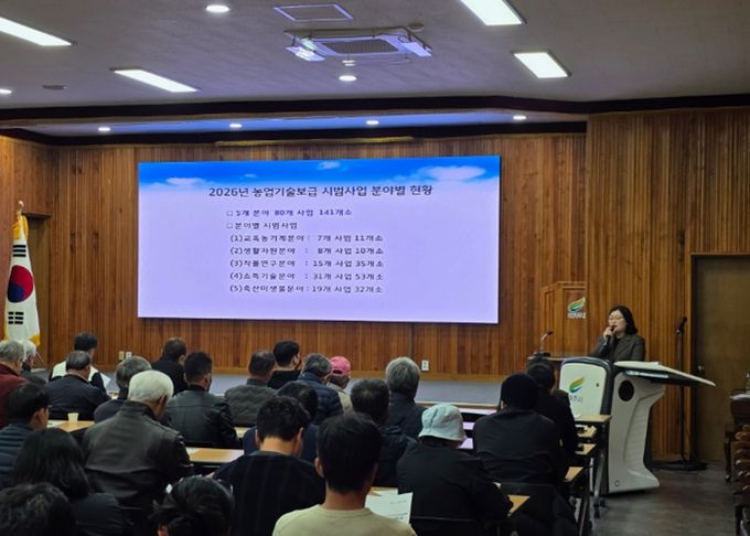 여주시농업기술센터, 2026년 신기술보급 시범사업 추진