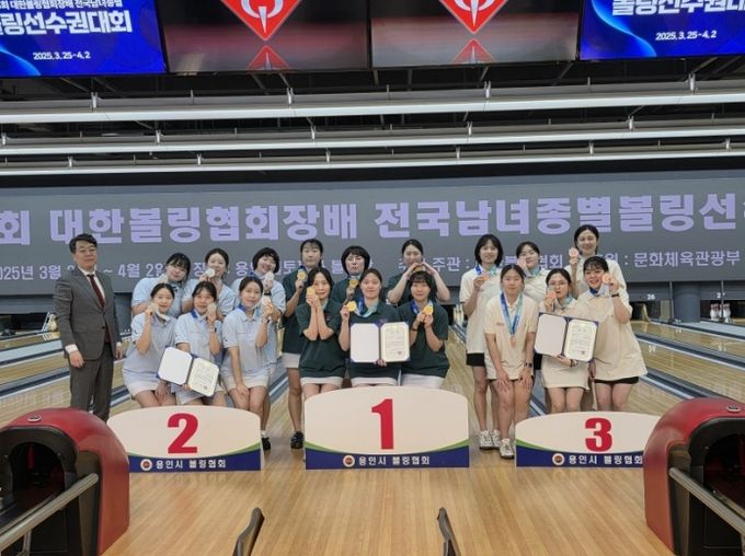 전국 볼링 시즌 첫 대회 구미서 개막