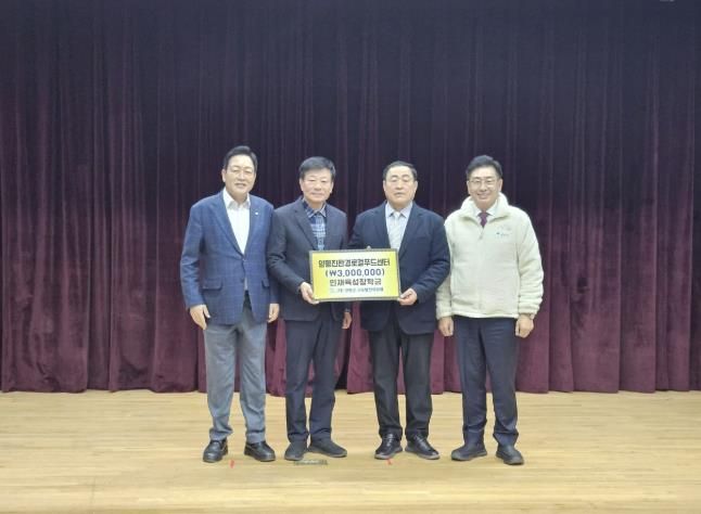 양평친환경로컬푸드센터 기탁