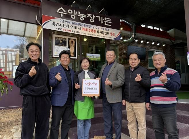 광주시 곤지암읍 지역사회보장협의체, 나눔 기업 6곳 선정 현판·감사패 전달