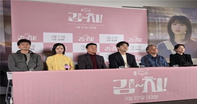 시사회 후 기자회견(좌로부터 박철현감독, 이주연, 한인수, 이재준, 김정팔, 김성희)