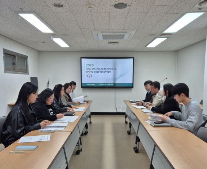이천시, 지적도·용도지역 정비 연계 추진…공간정보 정합성 강화