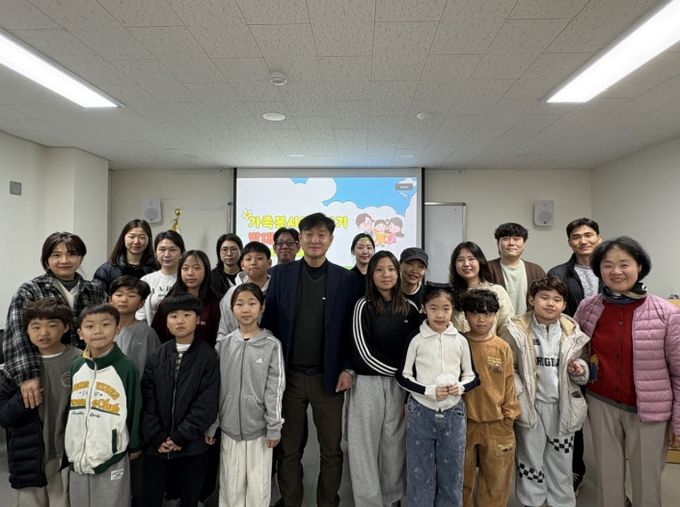 안성시자원봉사센터, 가족봉사단 21기 발대식 개최