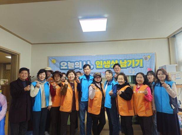 평택시 서탄면 지역사회보장협의체, '기분전환, 단장데이' 이미용 및 '오늘의 나 인생샷 남기기' 장수사진 촬영