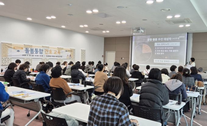 경기도간호사회, '돌봄통합 간호교육' 성료