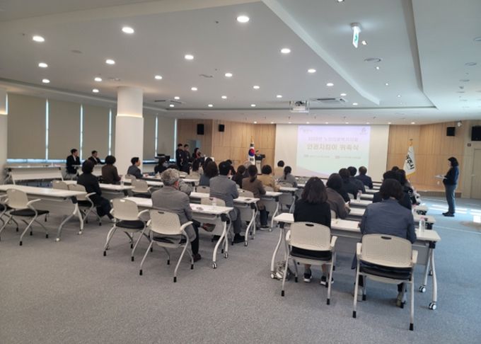 광주시, 노인의료복지시설 인권지킴이 39명 위촉 및 사전교육 실시