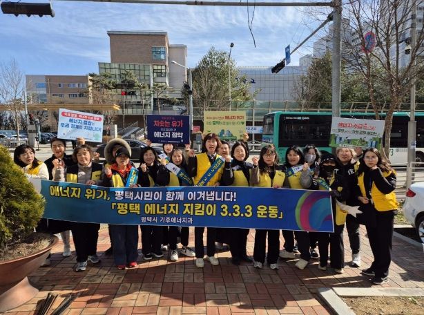 청북읍, 청소년지도위원회와 ‘에너지 절약 및 환경정화 캠페인’ 전개