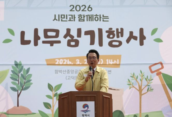 ‘2026 시민과 함께하는 나무심기행사’에서 축사중인 강정구 의장