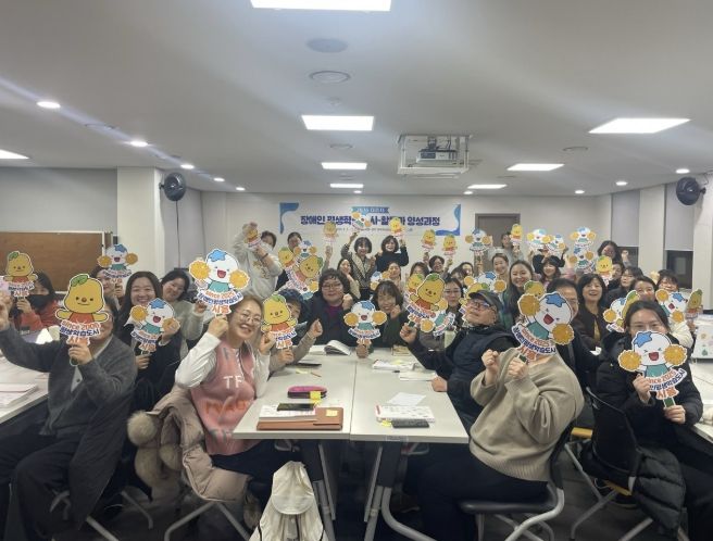 2026 장애인 평생학습 강사ㆍ활동가 양성과정