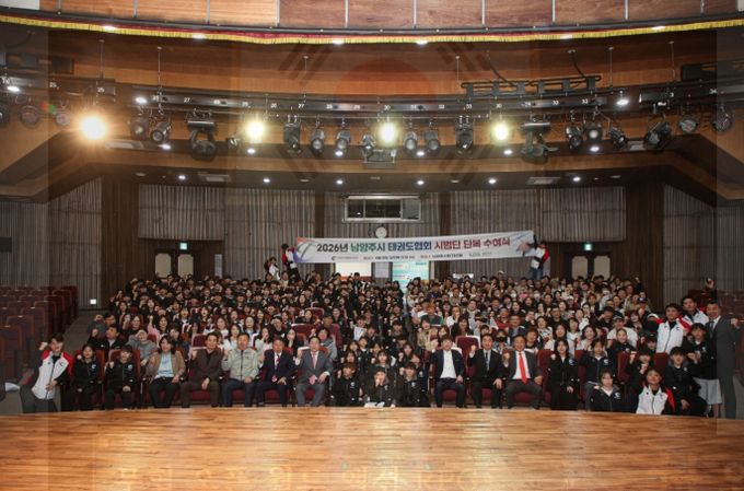 (앞줄 좌측 중앙) 태권도시범단과 단체사진 촬영하는 주광덕 시장