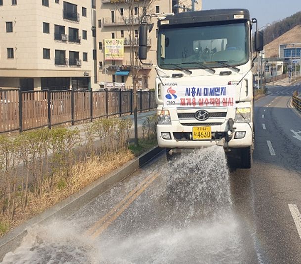 시흥시, 미세먼지 저감 위한 살수차 4대 운영 개시