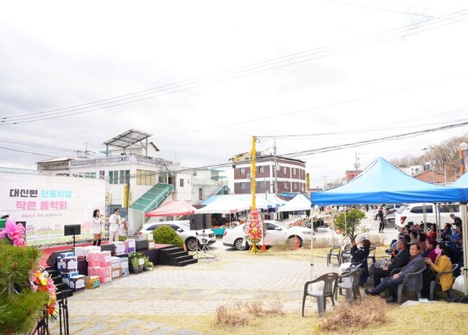 따스한 봄기운 속 대신면 전통시장에 퍼진 작은음악회