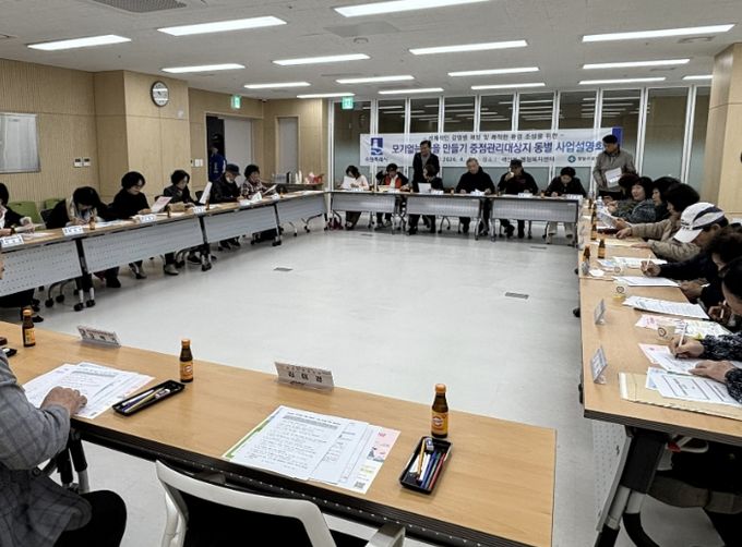 수원시보건소가 8일 매산동행정복지센터에서 ‘모기 없는 마을 만들기’ 사업설명회를 열고 있다.